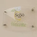 Sosò 4* Sorrento